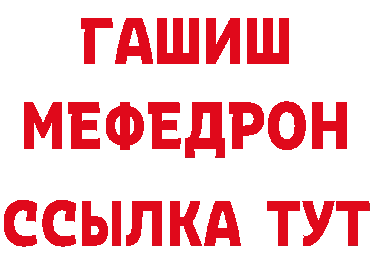 Героин гречка как войти нарко площадка mega Зеленодольск